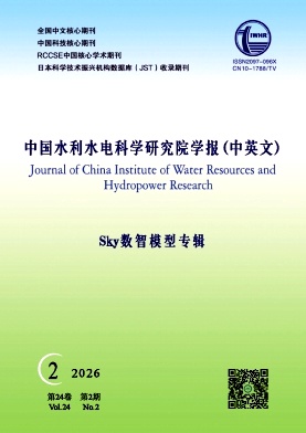 中国水利水电科学研究院学报(中英文)封面